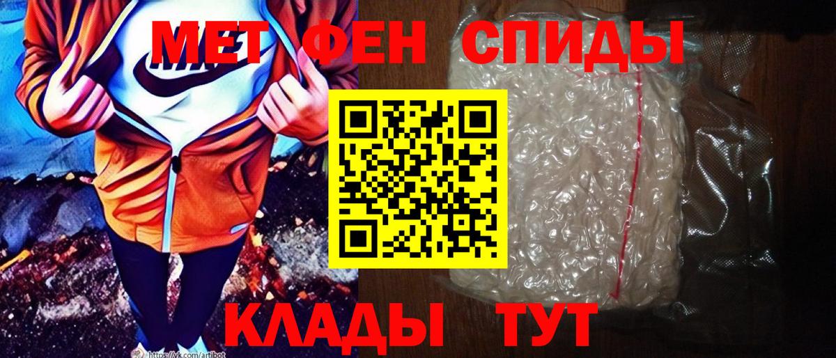 Красноуфимск  АМФЕТАМИН  Вход с VPN  Амфетамин Розовый 