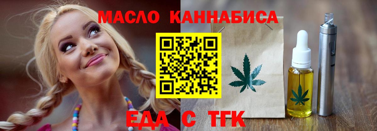 ГАШИШ Красноуфимск