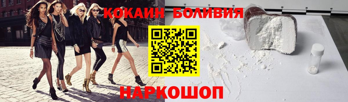 COCAIN VHQ Красноуфимск