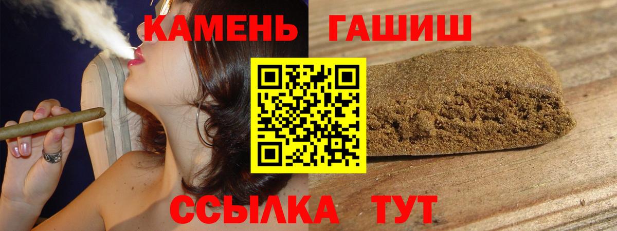 ГАШИШ гарик Красноуфимск