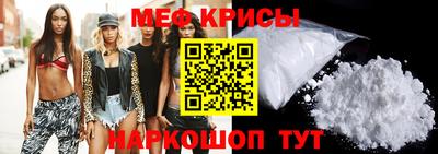 спиды Кандалакша