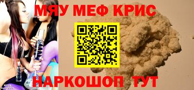 каннабис Камышлов