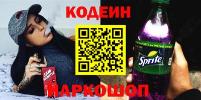 спиды Кандалакша