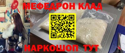 каннабис Камышлов