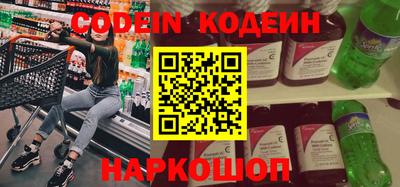 спиды Кандалакша