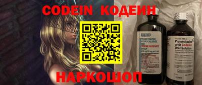 каннабис Камышлов