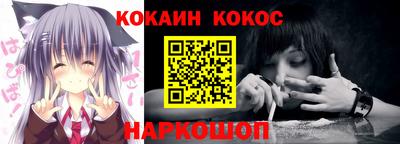 каннабис Камышлов