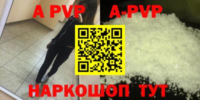 бутик Канаш