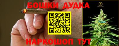 бутик Канаш