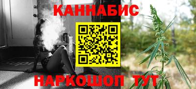 бутик Канаш