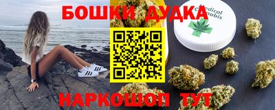 каннабис Камышлов