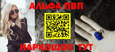 каннабис Камышлов