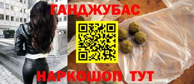 спиды Кандалакша