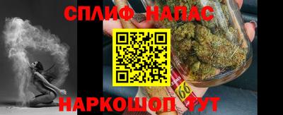 бутик Канаш