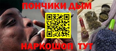 каннабис Камышлов