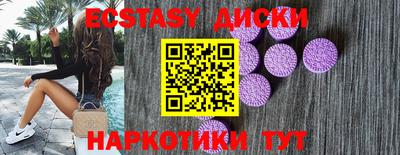 спиды Кандалакша