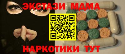 каннабис Камышлов