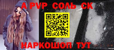каннабис Камышлов