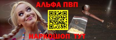 каннабис Камышлов