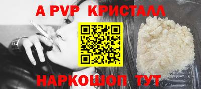 каннабис Камышлов