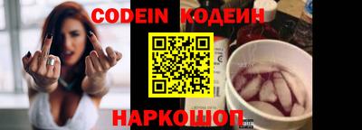 спиды Кандалакша
