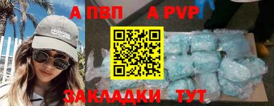 спиды Кандалакша
