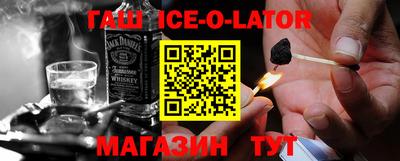 спиды Кандалакша