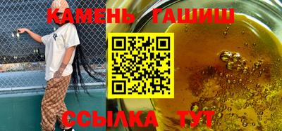каннабис Камышлов