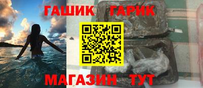 бутик Канаш