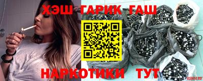 бутик Канаш