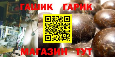 каннабис Камышлов