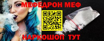 спиды Кандалакша