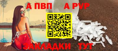 бутик Канаш