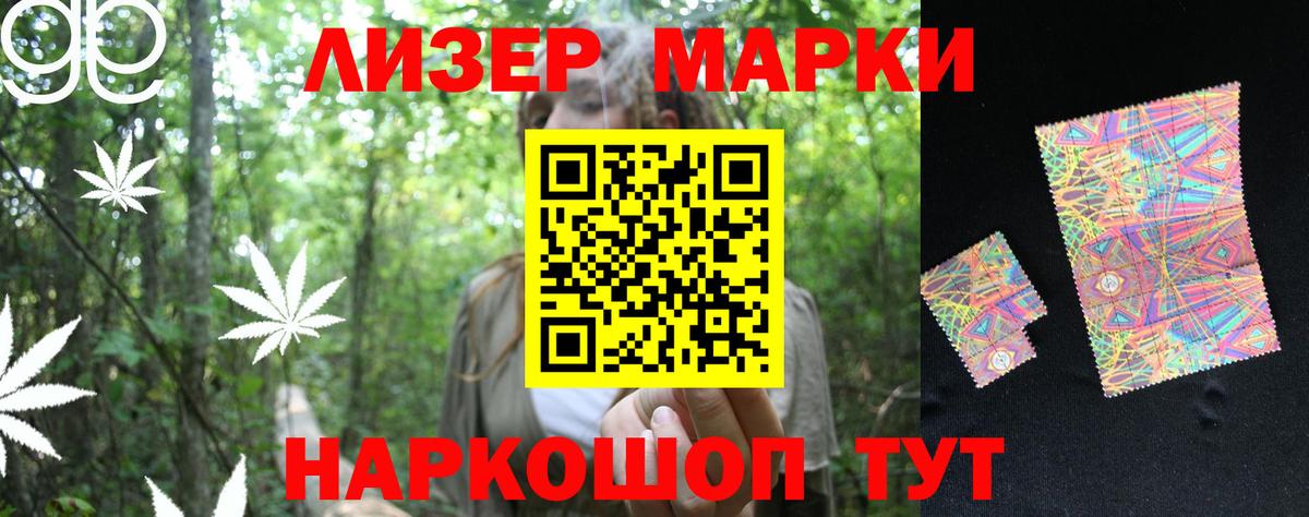 Лсд 25 экстази кислота  LSD-25 экстази ecstasy  Красноуфимск  Вход с VPN 