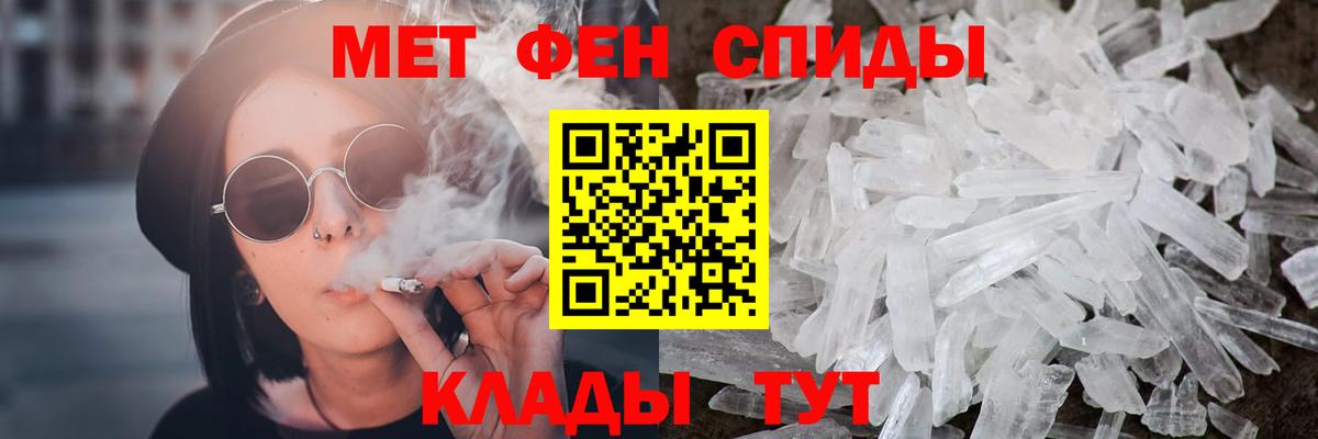 Красноуфимск  Первитин витя  Вход с VPN 