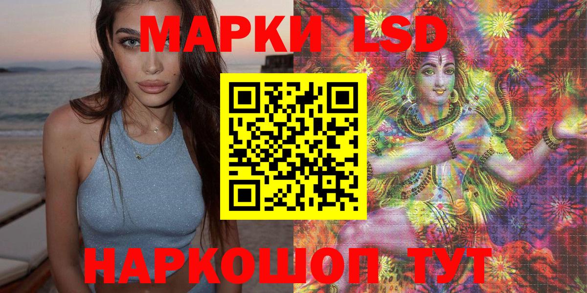 где купить наркотик  Марки N-bome 1,5мг  Вход с VPN  Красноуфимск  Марки N-bome 1,5мг 
