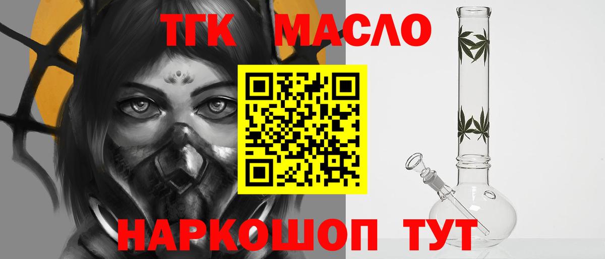 Дистиллят ТГК концентрат Красноуфимск