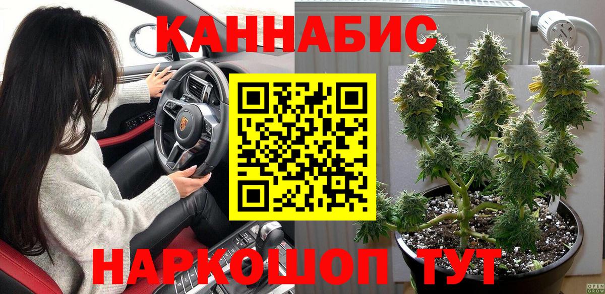 Шишки марихуана сатива Красноуфимск