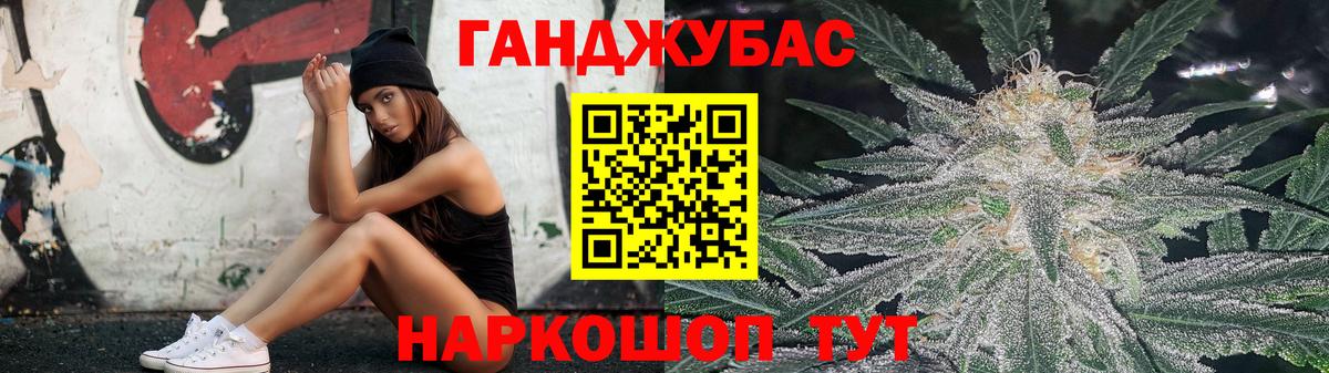 Бошки Шишки индика  Каннабис гибрид  Бошки марихуана VHQ  Красноуфимск  Вход с VPN 